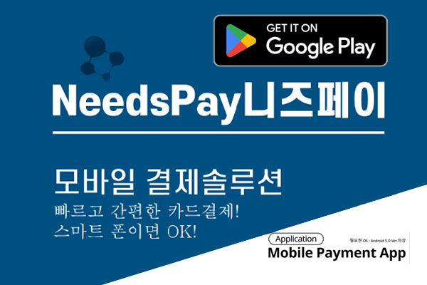 【社告】진주인터넷뉴스 구독료 및 후원 납부, 카드 가능?