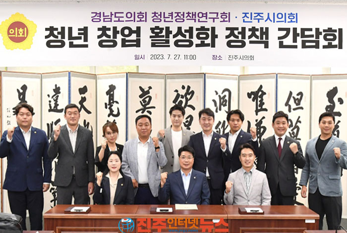 경남도의회 청년정책연구회, 진주 청년몰·하동 청년창업 기업 방문