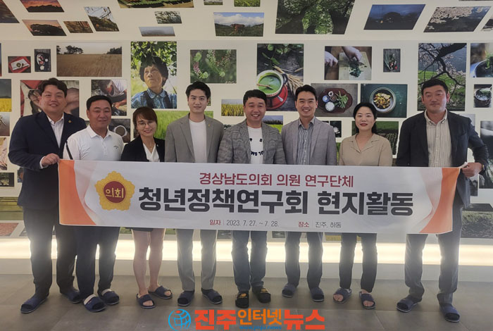 경남도의회 청년정책연구회, 진주 청년몰·하동 청년창업 기업 방문