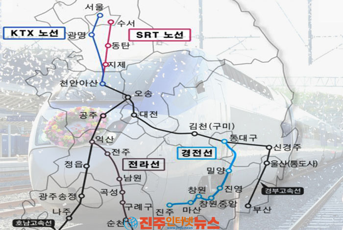 9월 1일부터 진주역 출발 환승없이 수서행 SRT 고속열차 개통!
