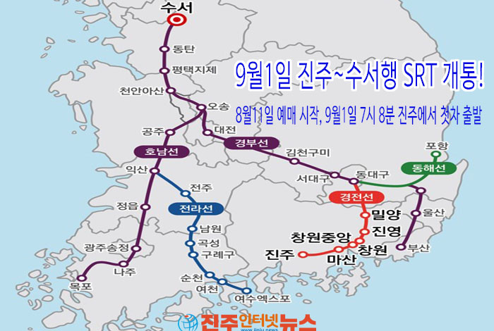 경남에서 강남으로 직통시대가 열린다!