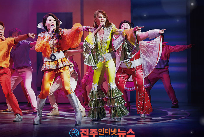 경남문화예술회관, 뮤지컬 '맘마미아(MAMMA MIA)' 개최해요!