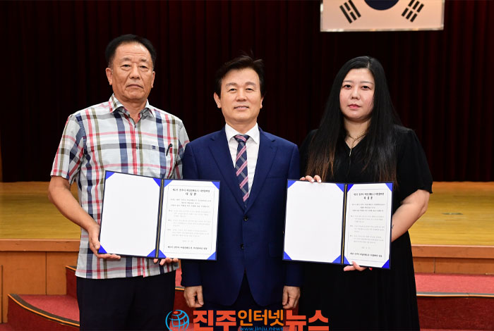 제3기 진주시 여성친화도시 시민참여단 위촉장 수여