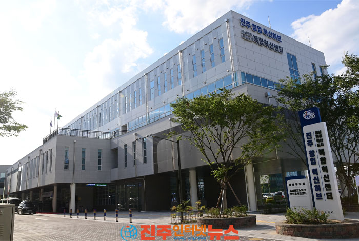 진주 충무공동에 ‘경남진주혁신도시 복합혁신센터’ 개소식