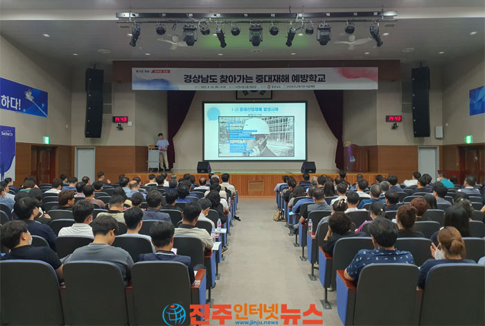 2024년 1월 27일부터 상시근로자 5인 이상 사업장에 중대재해처벌법 전면 적용