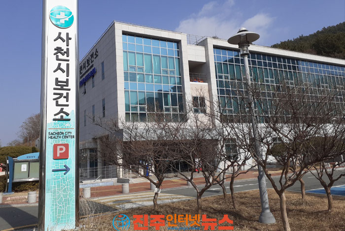 사천시보건소, 9월 4일부터 '2023년 공중위생서비스 평가' 실시