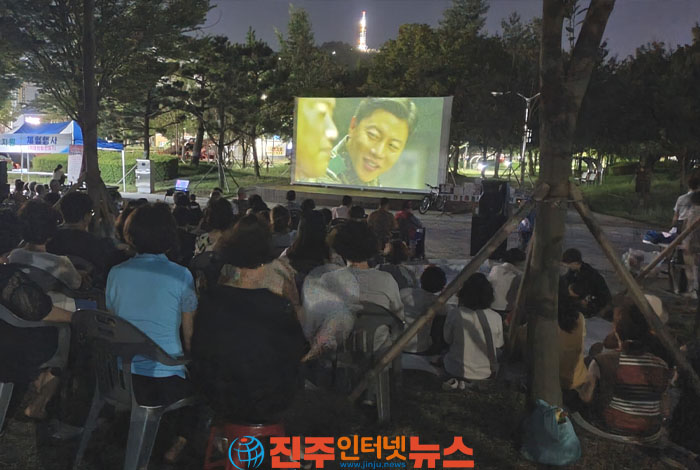 진주시 신안동 주민자치위원회, 녹지공원에서 '한 여름밤의 영화제' 개최