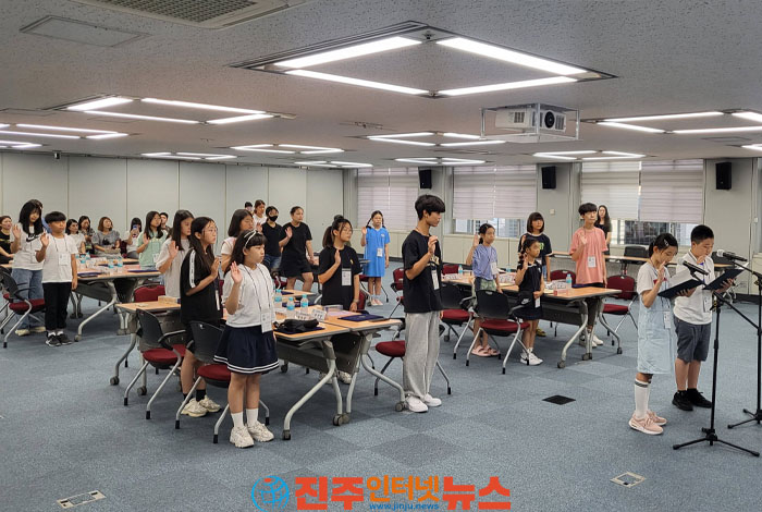 아동의 목소리를 대변한다! 2023년 진주시 아동참여단 발대식 개최
