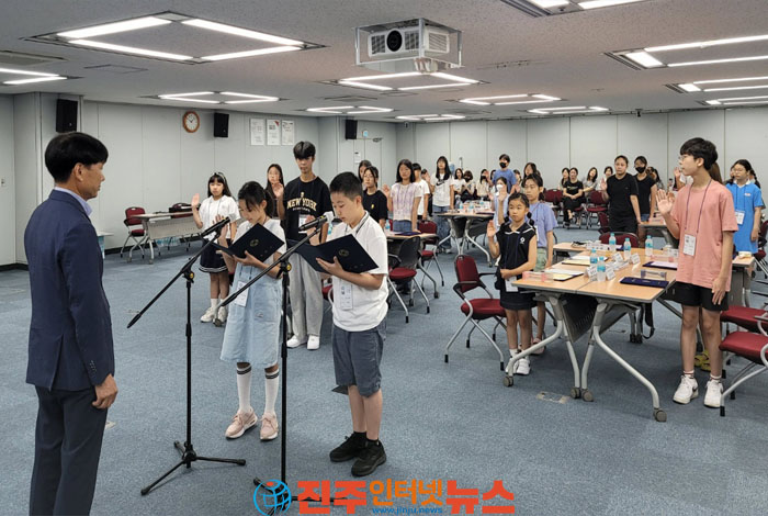 아동의 목소리를 대변한다! 2023년 진주시 아동참여단 발대식 개최