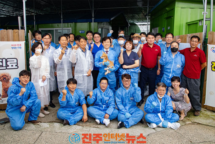 진주시 동물보호센터 아이들 ‘건강하~개! 행복하~개!’