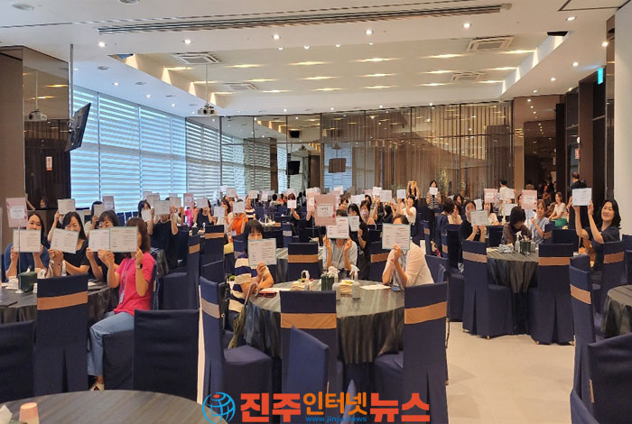 진주시 어린이집 보육교직원 하계연수회 가져