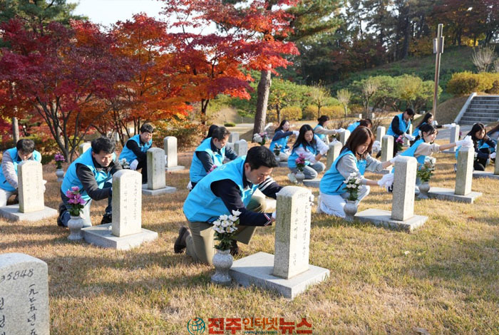 웅진프리드라이프, 순국선열의 날 맞아 국립서울현충원 묘역정화 봉사활동 성료!