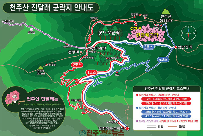 ‘고향의 봄’ 100주년 기념 문화와 자연이 어우러진 특별한 봄 축제