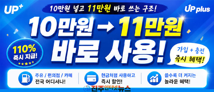 ‘천상천하 유아독존’ 뜻 되새기며 사회 갈등과 분열 넘어 자비와 화쟁으로 평화·공존 실현 촉구
