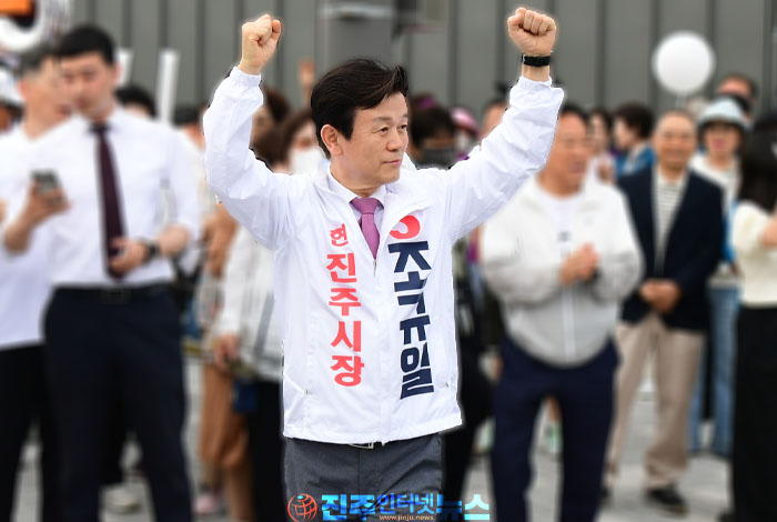 조규일 무소속 진주시장 후보 측, ‘시청 공무원 금전 의혹’ 허위사실 유포 관련자 무더기 고발