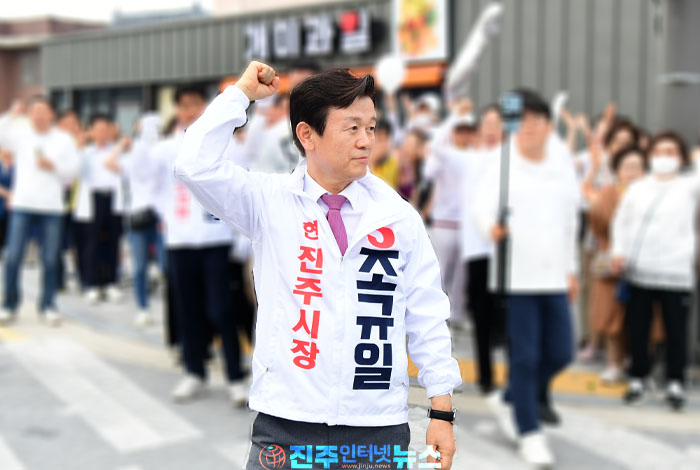 조규일 후보 측 “악의적 공작에 법적 대응, 선거공정성 심각 훼손”