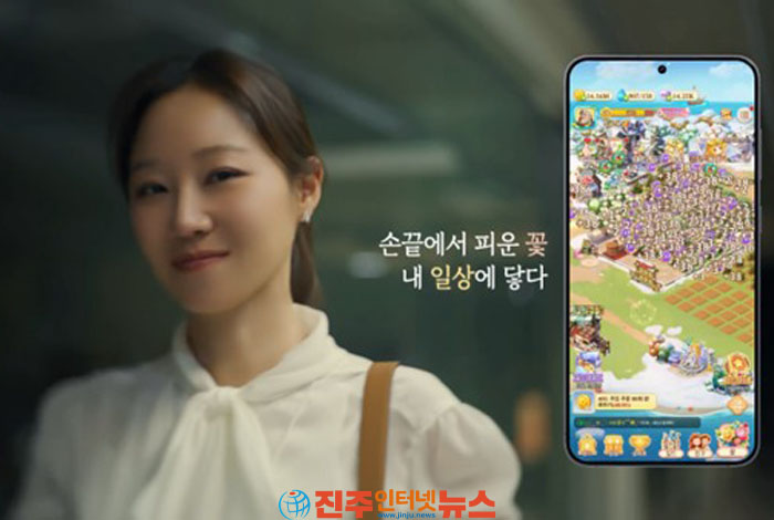 북미·유럽 1000만 다운로드 돌파…공효진과 만난 더 코지 플로리스트