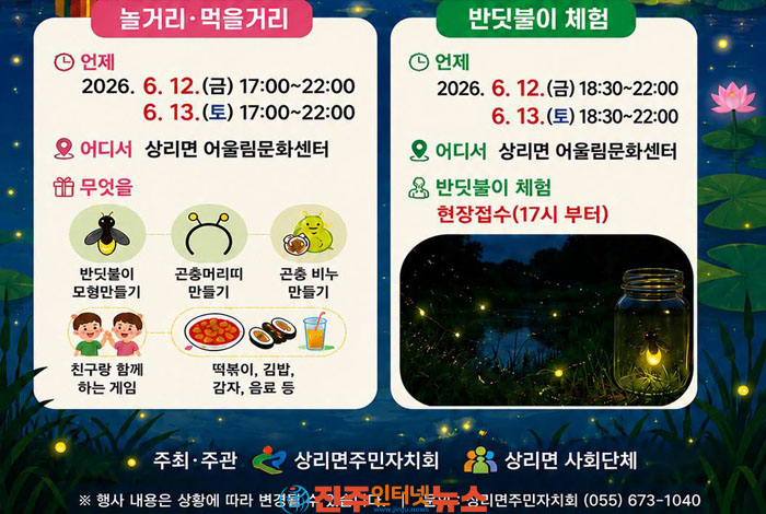상리연꽃공원, 7월까지 연꽃 절정에 힐링여행 어때?
