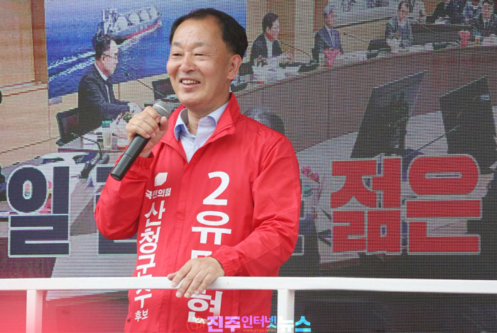 유명현 산청군수 당선자, 산청교회 헌금 기부 의혹 전면 부인