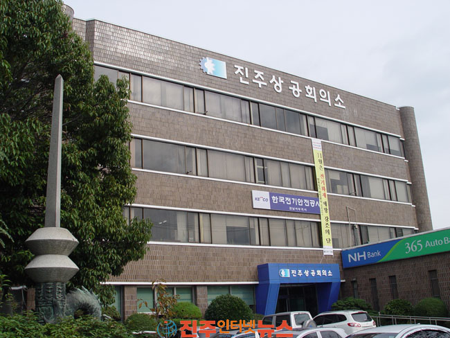 진주상공회의소 2026년 청년일자리도약장려금 참여기업 상시 모집
