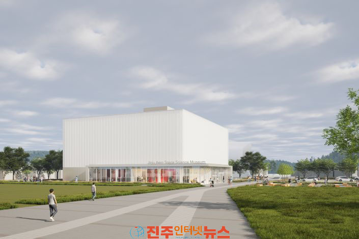 진주시 항공우주과학관 전시 기본설계 최종 점검