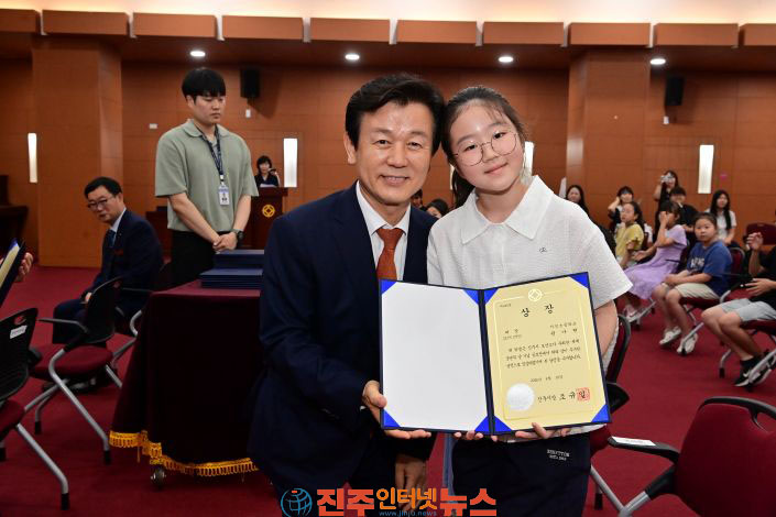 진주시 2026년 세계 금연의 날 기념 공모전 시상식 개최