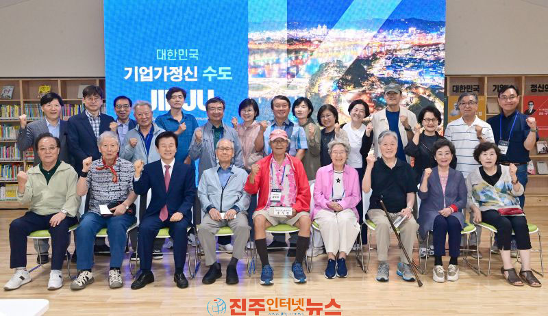 관훈클럽 K-기업가정신 원류 찾아 진주 방문