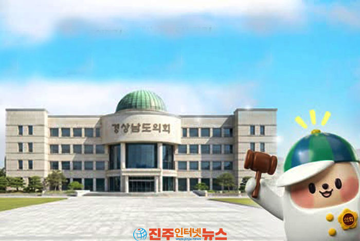 13대 경남도의회 출범 앞두고 의장 경쟁 과열…정치적 명예인가 총선 발판인가
