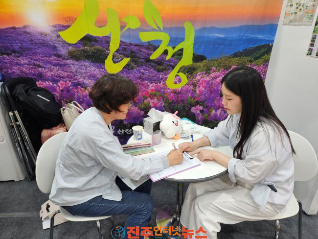 산청군 2026 국민팜 엑스포 참가 대대적 홍보