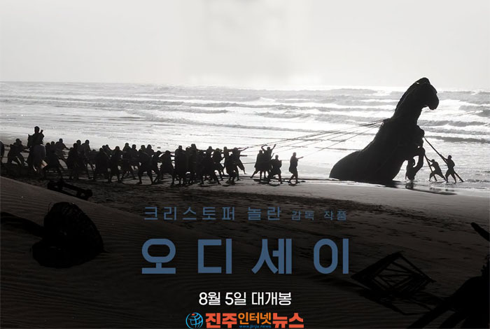크리스토퍼 놀란 신작 '오디세이' 8월 5일 개봉…100% IMAX로 완성한 올여름 최고 기대작