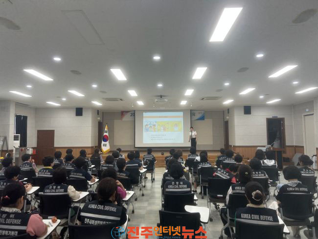 진주시 신규 안전 보안관 교육 실시