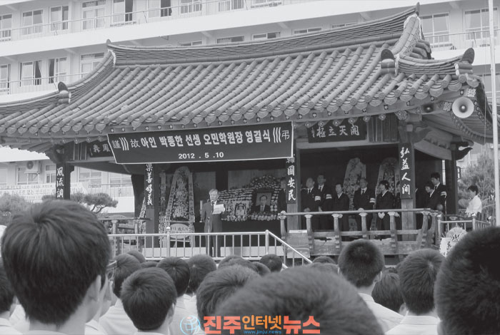 독립운동가에서 교육자까지… 아인 박종한 선생의 위대한 여정