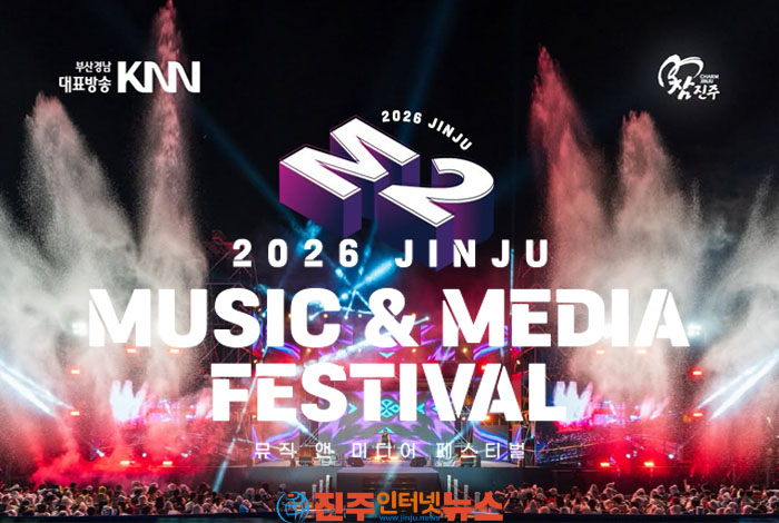 2026 진주 M2 페스티벌 개최…남강 수상무대·맥주축제·QWER 공연까지 ‘여름밤 축제’ 기대
