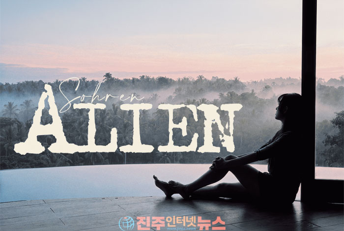 배우 전소현, 가수 'Sohren'으로 첫 음원 'Alien' 발표…배우 넘어 멀티 아티스트 도전