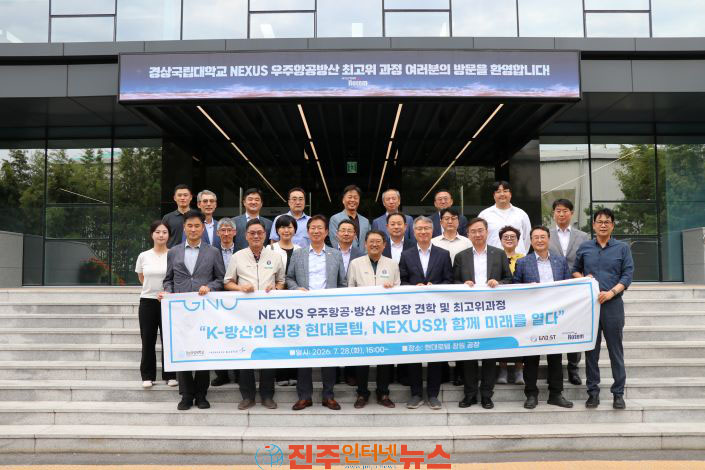 경상국립대 우주항공·방산 최고위과정 현대로템서 K2 전차 생산라인 현장수업 진행