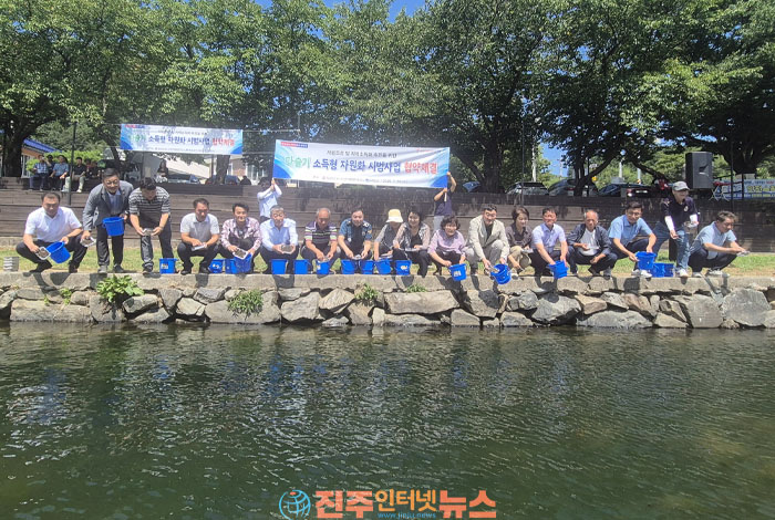 다슬기는 키우고 사람은 잃을 것인가… 하동 ‘소득형 자원화’에 안전이 먼저다
