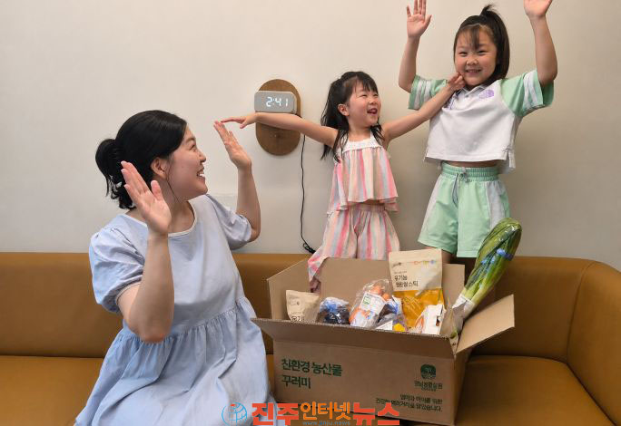 진주시 임산부 친환경 농산물 꾸러미 지원사업 본격 시행