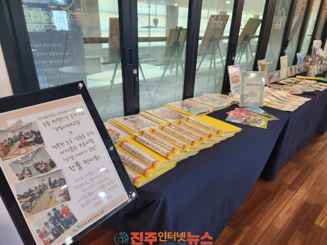 사천시 삼천포종합사회복지관 성인문해교육 작품전시회