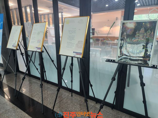 사천시 삼천포종합사회복지관 성인문해교육 작품전시회