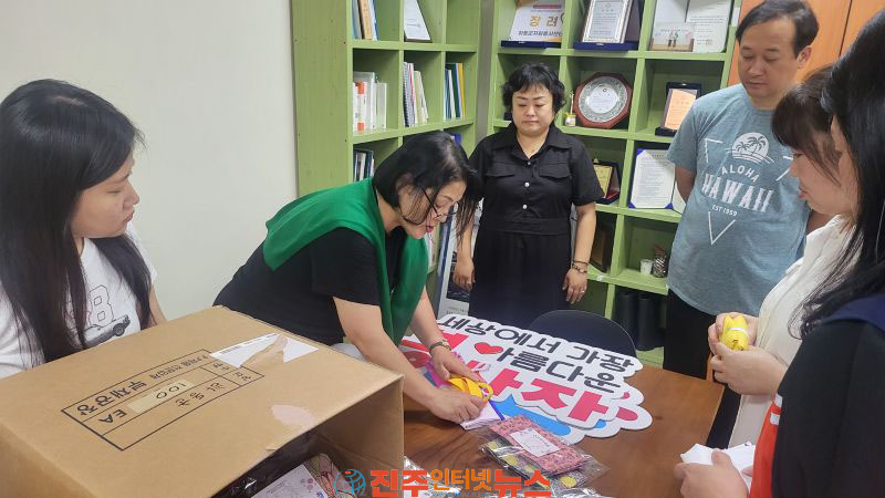 하동군청소년가족봉사단 폐현수막 새활용품 나눔