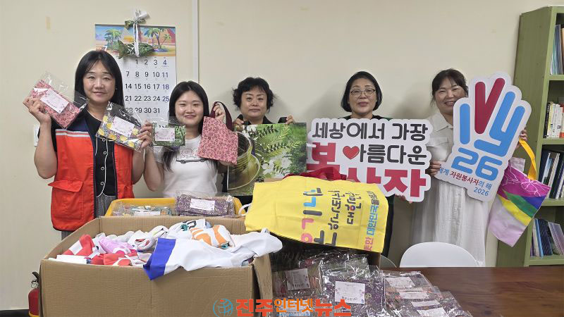 하동군청소년가족봉사단 폐현수막 새활용품 나눔