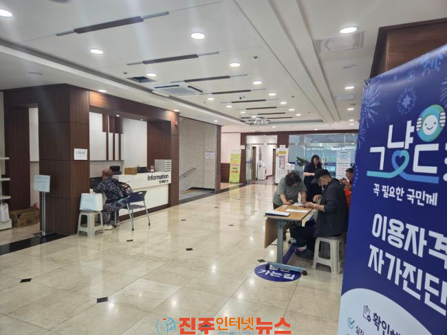 하동군 취약계층 먹거리 지원 그냥드림사업 주 3회 확대 운영