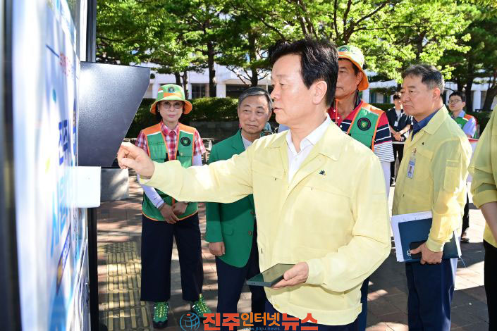 진주시 스마트 생수 자판기 진주, 시원-하모 운영