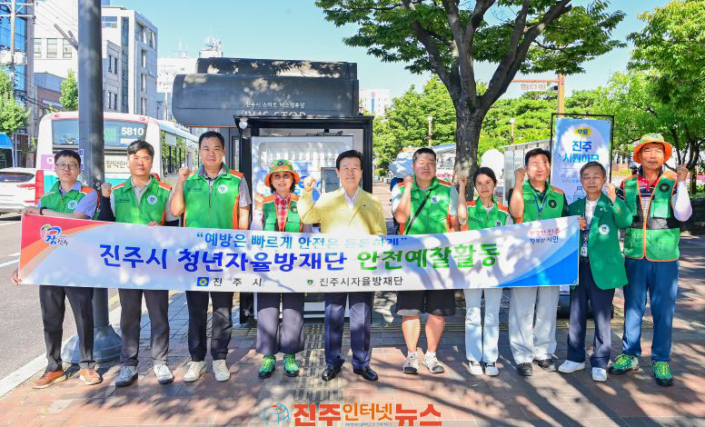 진주시 스마트 생수 자판기 진주, 시원-하모 운영