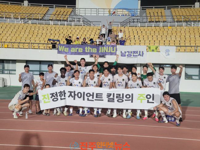 K4 진주시민축구단 창단 첫 코리아컵 16강 위업