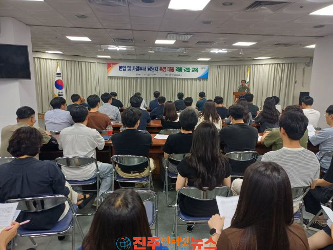 진주시 폭염 대응 온열질환 예방교육 강화 실시