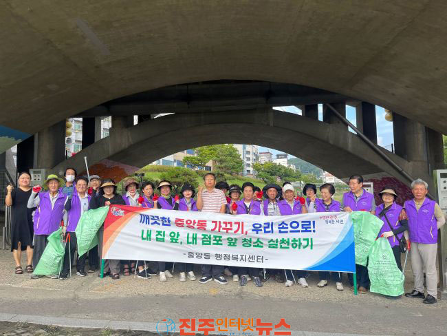 진주시 중앙동 여름 휴가철 마무리 깨끗한 피서지를 위한 모두의 노력