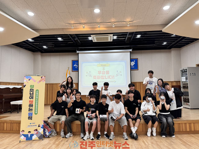 산청군청소년수련관 e스포츠 대회 개최