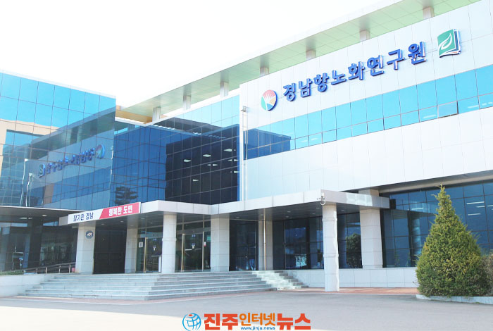 경남항노화연구원, 중기부 창업성장기술개발사업 선정…발아땅콩오일·코르솔산 제품화 본격화