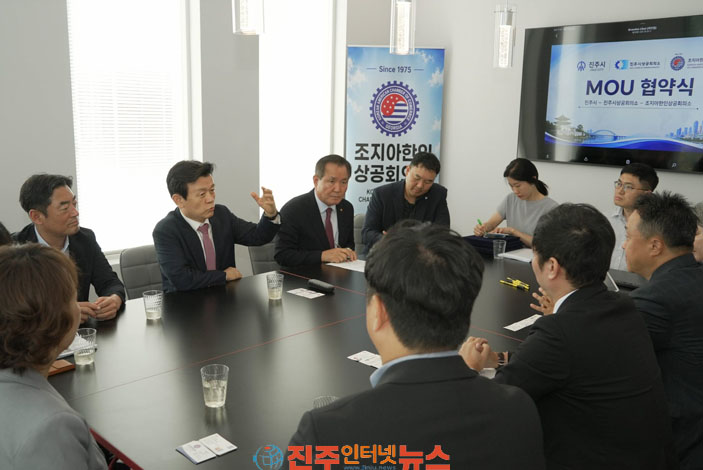 진주시-美 애틀랜타시 문화·경제교류 확대 진주 조지아 한인상공회의소 업무 협약